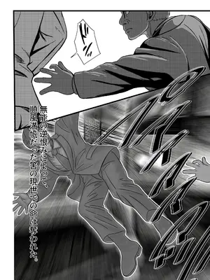 [バーンティッシュセラミータ] 魔導適正無しの可哀想なターニャちゃん！！_02_0