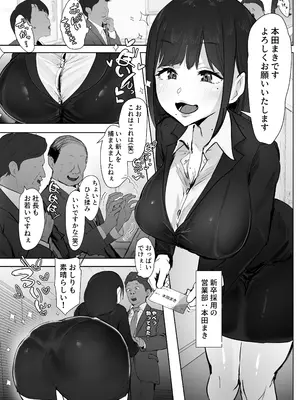 [ぷにぷに館@Tランドルト] 新妻、堕ちる_0003