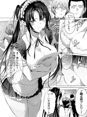 [柊裕一] 剣道少女10_0004