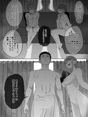 [瀬戸内マオの闇市 (瀬戸内マオ)] フェラチオ10分耐えたら君の勝ち～担当女性の一般技術～_0008