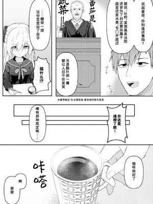 [Night White Lily (仁科かけり)] 代替品 [雾雨玲子] [DL版]_0006