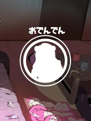 [おでんでん (江鳥)] ナマイキ幼馴染は催眠耐性0でした｜傲慢嚣张青梅竹马原来是0催眠耐性 [瑞树汉化组]_0041