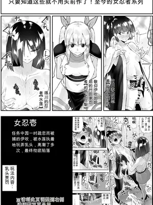 [木村論学] くのいちん肆_0002