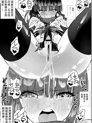 [木村論学] くのいちん肆_0005