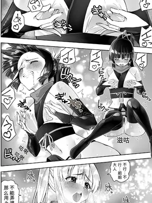 [木村論学] くのいちん肆_0012