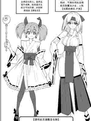 [木村論学] 魔法少女カグラ・ルーヴ 完全なる敗北 [DL版]_0002