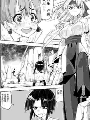 [木村論学] 魔法少女カグラ・ルーヴ 完全なる敗北 [DL版]_0004