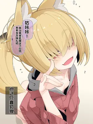 [めーふまどー (拝一樹)] 居候のなばりさん ～居候代は体で払え!～[中国翻译][机翻]_0007