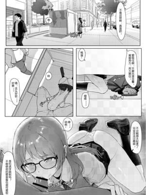 [N⊥R] i音TV (BanG Dream!)_02