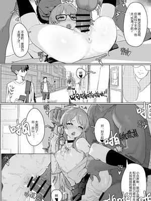[N⊥R] i音TV (BanG Dream!)_05