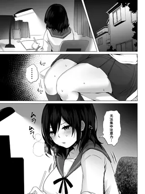 [MGMGOM (十河ましろ)] 欲求不満だから遊んでよ [DL版]【AI翻译】_002