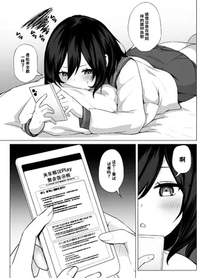 [MGMGOM (十河ましろ)] 欲求不満だから遊んでよ [DL版]【AI翻译】_004