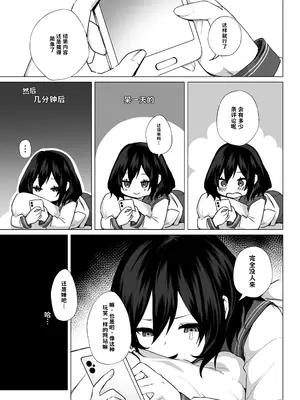 [MGMGOM (十河ましろ)] 欲求不満だから遊んでよ [DL版]【AI翻译】_006