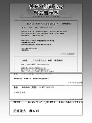 [MGMGOM (十河ましろ)] 欲求不満だから遊んでよ [DL版]【AI翻译】_007
