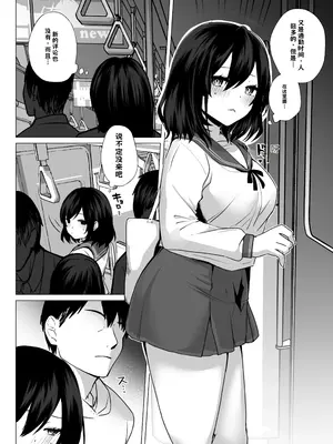 [MGMGOM (十河ましろ)] 欲求不満だから遊んでよ [DL版]【AI翻译】_009