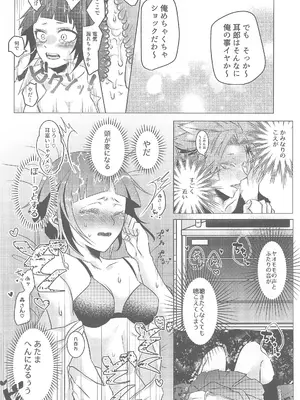 (OSAKA FES Oct.2021) [猫語屋 (蒼生)] よにんであそぼ (僕のヒーローアカデミア)_0015