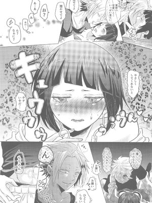 (OSAKA FES Oct.2021) [猫語屋 (蒼生)] よにんであそぼ (僕のヒーローアカデミア)_0016