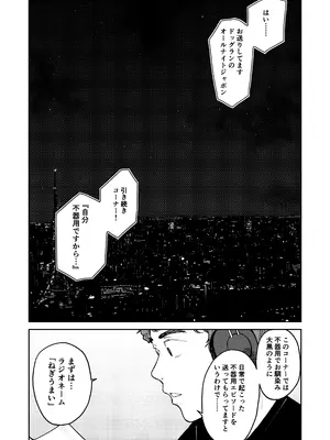 [かきそば] オールナイトセックス_0003