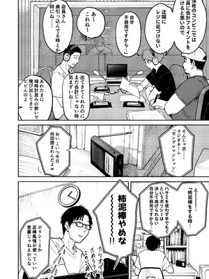 [かきそば] オールナイトセックス_0004