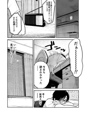 [かきそば] オールナイトセックス_0005