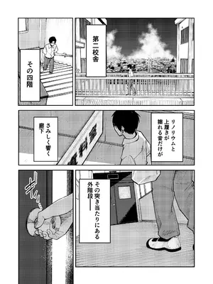 [かきそば] オールナイトセックス_0007