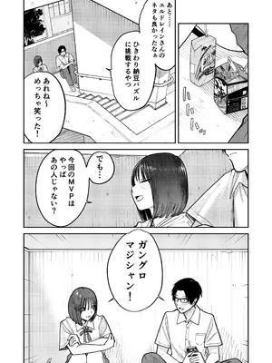 [かきそば] オールナイトセックス_0009