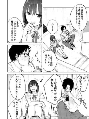 [かきそば] オールナイトセックス_0010