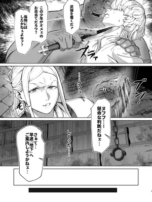 [くがら] 恵体娘頂きます！ [DL版]_0007