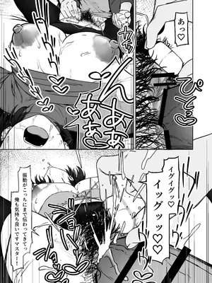 [しるお組 (ユグドラしるお)] 16年間通い続けた喫茶店のマスターに筆下ろししてもらった2 [DL版]_0034