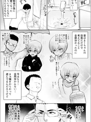[ぷらんぷまん] 久しぶりに再会した幼馴染がムッチムチギャルになってんだけど_0008