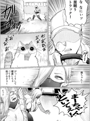 [ぷらんぷまん] 久しぶりに再会した幼馴染がムッチムチギャルになってんだけど_0011