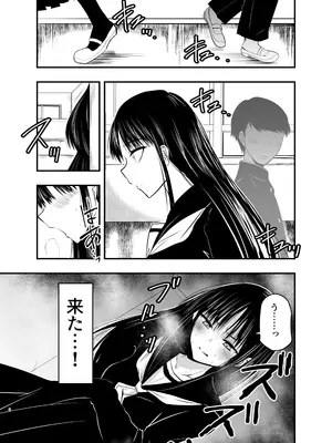 [アドレセンス丸] 影蟲さま [DL版]_0006