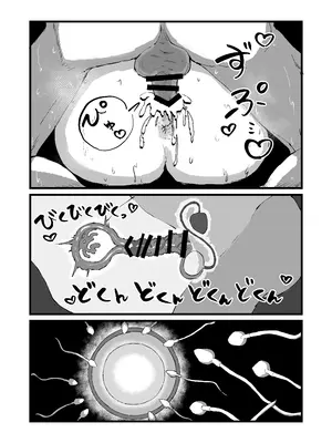[岡本女平] 放課後JS孕ませ出産_0009