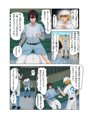 [性愛堂] 肉厚女友達とマジSEX_0006