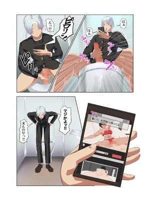 [性愛堂] 肉厚女友達とマジSEX_0009