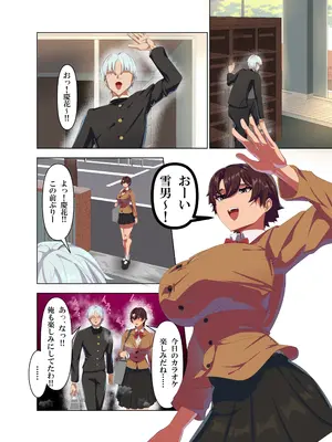 [性愛堂] 肉厚女友達とマジSEX_0010