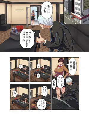 [性愛堂] 肉厚女友達とマジSEX_0011