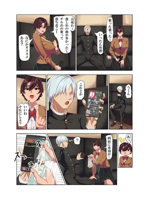 [性愛堂] 肉厚女友達とマジSEX_0012