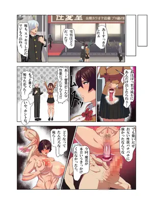 [性愛堂] 肉厚女友達とマジSEX_0035