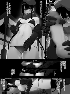 [東京プロミネンストマト] フタマタキノコ女冒険者リーダー編_0006