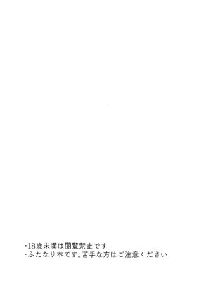 [発光ダイオード (戸々部)] ぼっちちゃんはすすめない！ (ぼっち・ざ・ろっく！)_0002