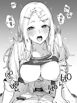 [ダイコテツ団 (92M)] C106会場限定本 学マスらくがき本 (学園アイドルマスター) [白杨汉化组] [DL版]_0003