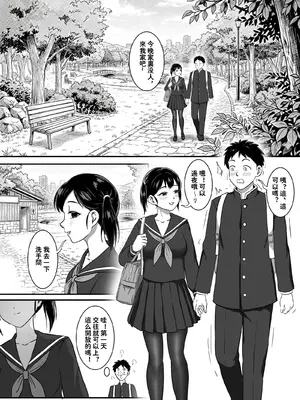 [Skyzen] 恶魔人奸之采精魔_0002