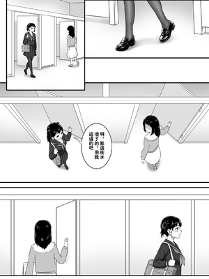 [Skyzen] 恶魔人奸之采精魔_0014