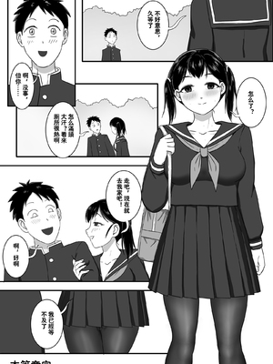 [Skyzen] 恶魔人奸之采精魔_0015