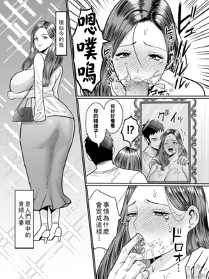 [卯和馬実] 過去のある女 前編_image_160