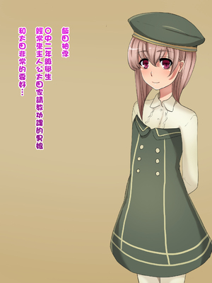 [箱舟] 慕ってくれてる男の娘を犯しまくる