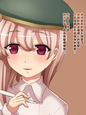 [箱舟] 慕ってくれてる男の娘を犯しまくる__0013