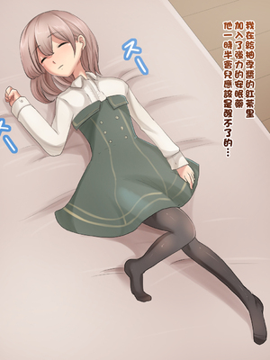 [箱舟] 慕ってくれてる男の娘を犯しまくる__0014