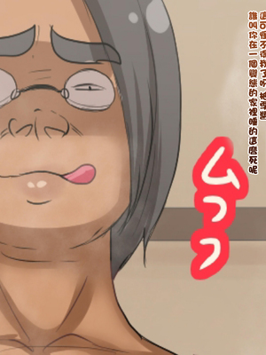 [箱舟] 慕ってくれてる男の娘を犯しまくる__0015